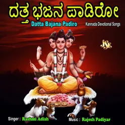 Sri Padha Vallabha Dattatreya
